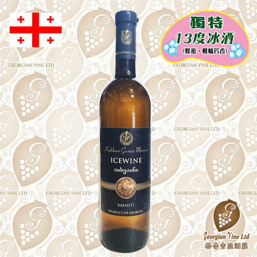 卡赫基酒窖 冰酒