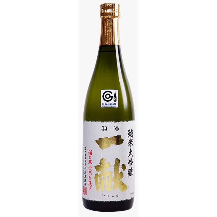 Sakenohana Junmai Daiginjo