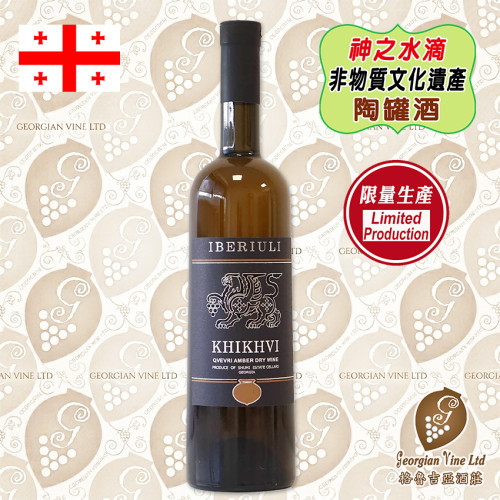 雪蜜 西克維 陶罐乾白酒