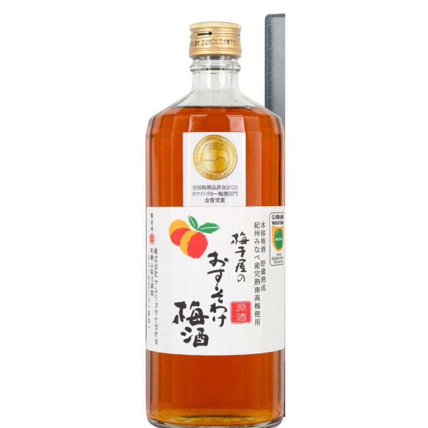 梅干屋之共享梅酒