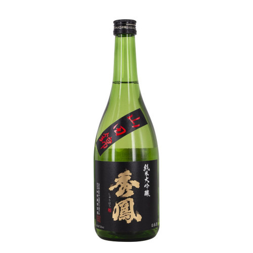 Sooho Yamada Nishiki 47 Junmai Daiginjo Original Sake