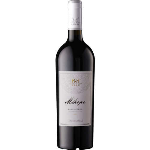 Chateau Mihope - Enjoy Marselan Dry Red Wine 2021