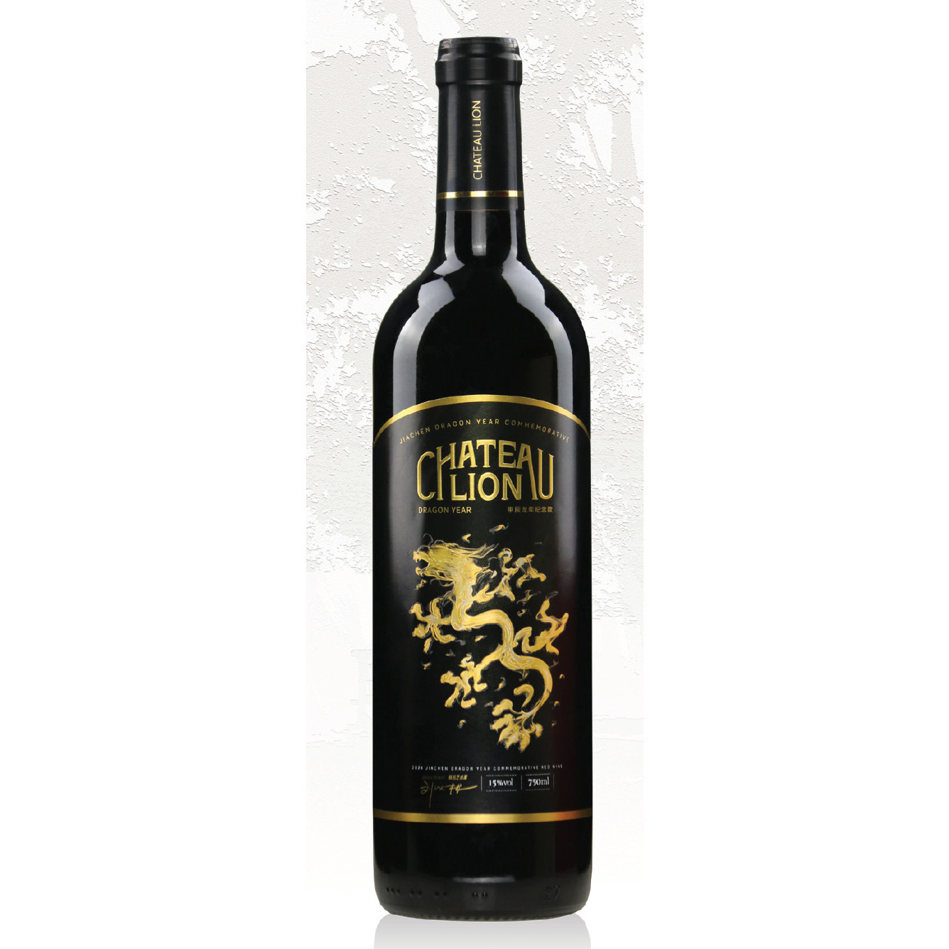 Chateau Lion Year of Rabbit Commemorative Dry Red Wine