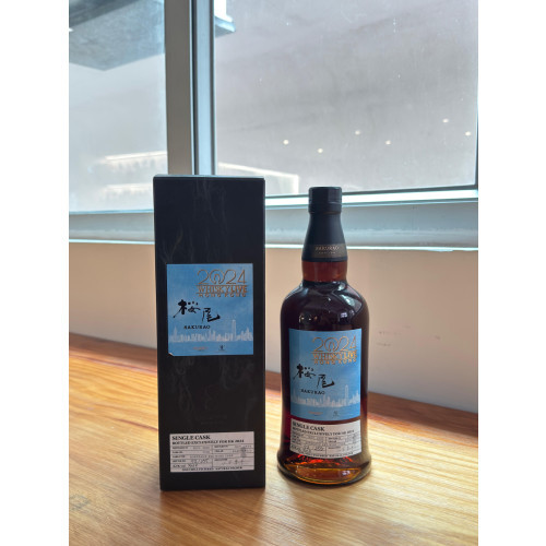 櫻尾單桶單一麥芽威士忌Whisky Live HK 2024限量紀念版