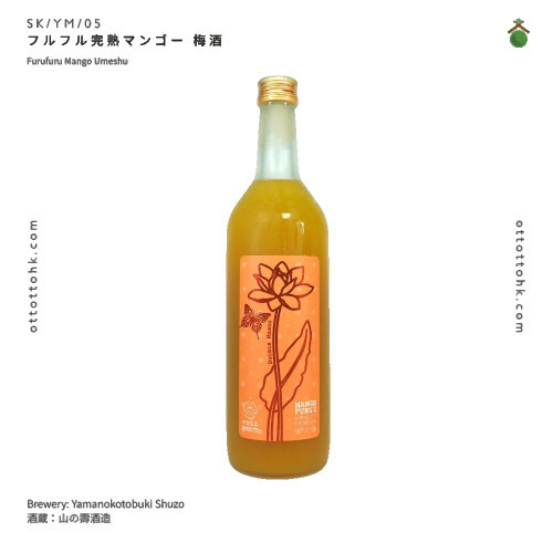 山の壽 FuruFuru 完熟芒果梅酒 720ml