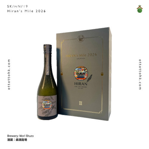 飛鸞 HIRAN’s Mile 2026 水酛純米酒 720ml