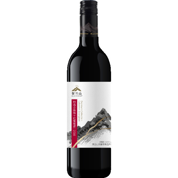 Helan Mountain Premium Cabernet Sauvignon