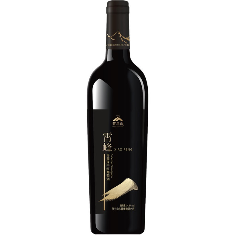 Helan Mountain Xiao Feng Cabernet Sauvignon Wine