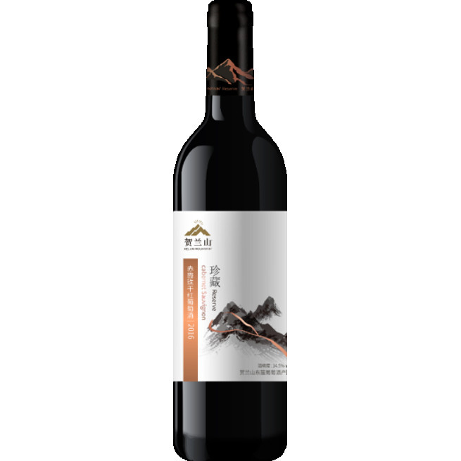 Helan Mountain Reserve Cabernet Sauvignon