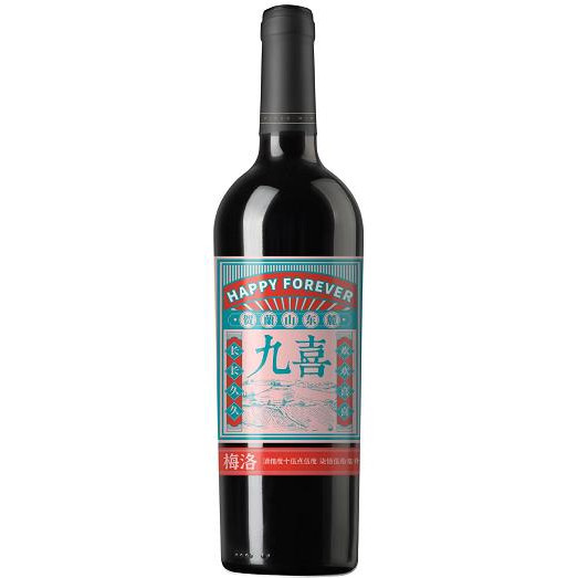 Xiban Nine Happiness Merlot