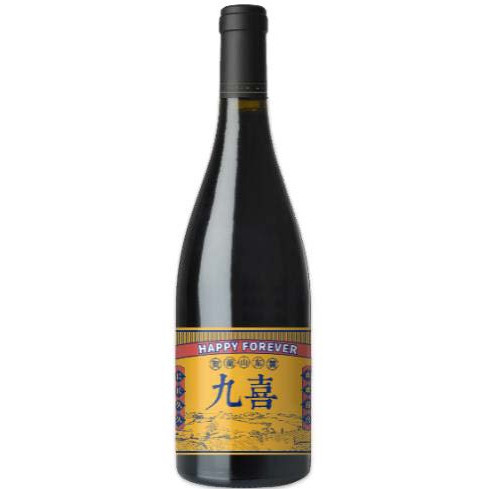 Xiban Nine Happiness Syrah