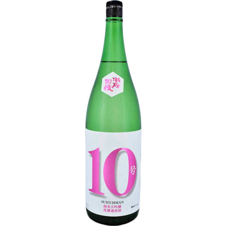 Suifujiman Junmai Daiginjo Yeast#10 PINK