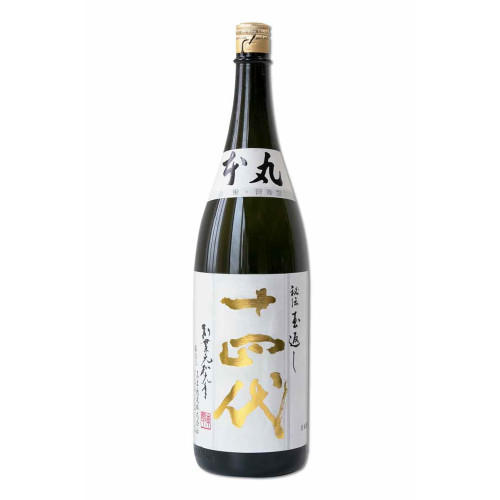 十四代 本丸 秘傳玉返