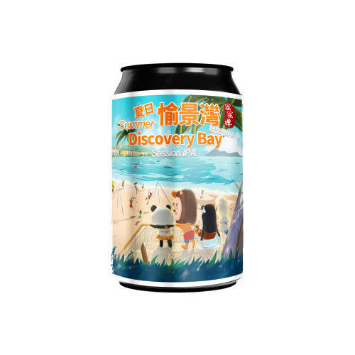 蜜蜜啤  香港好景系列  夏日愉景湾  社交型IPA