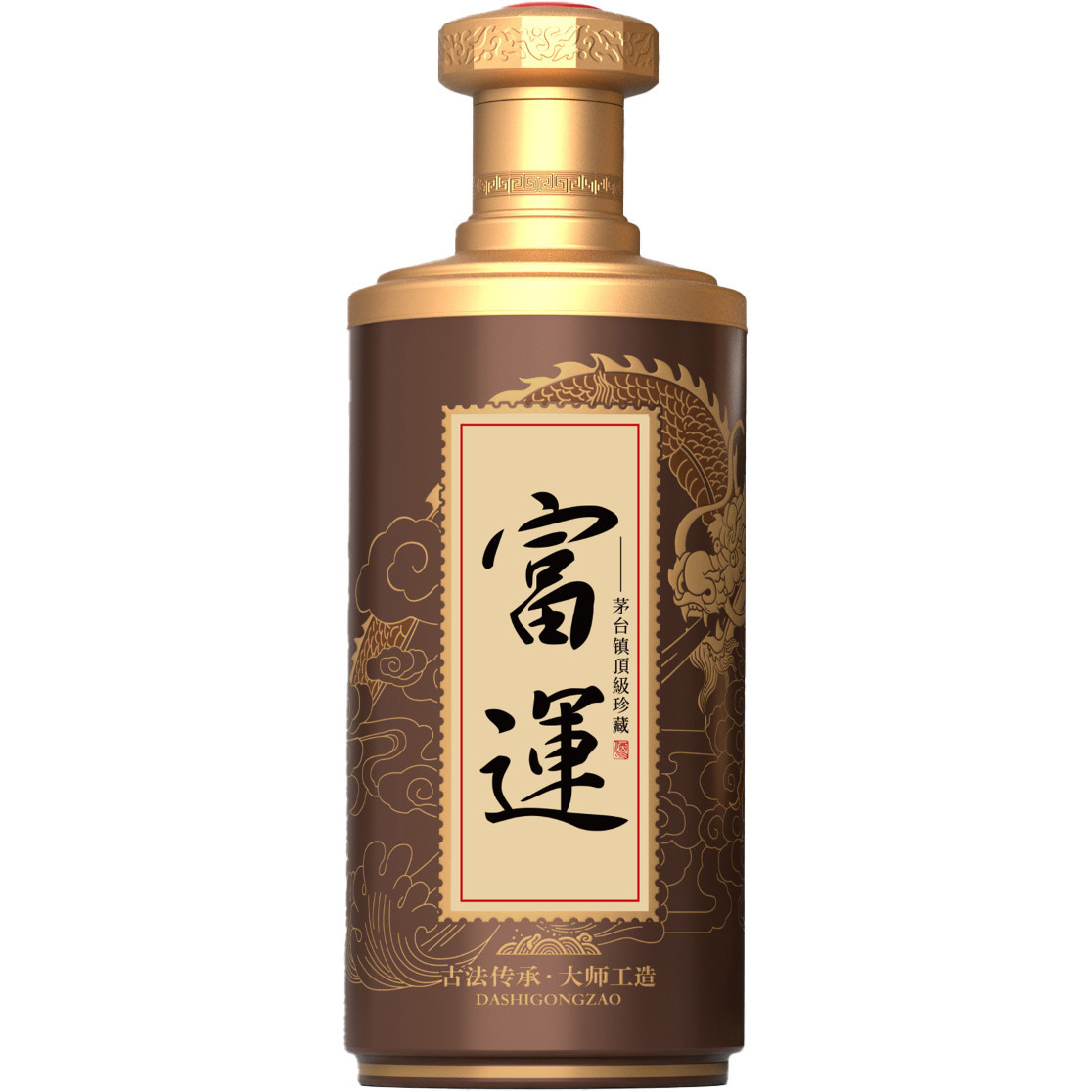 Fuyun. Maotai Town's top collection